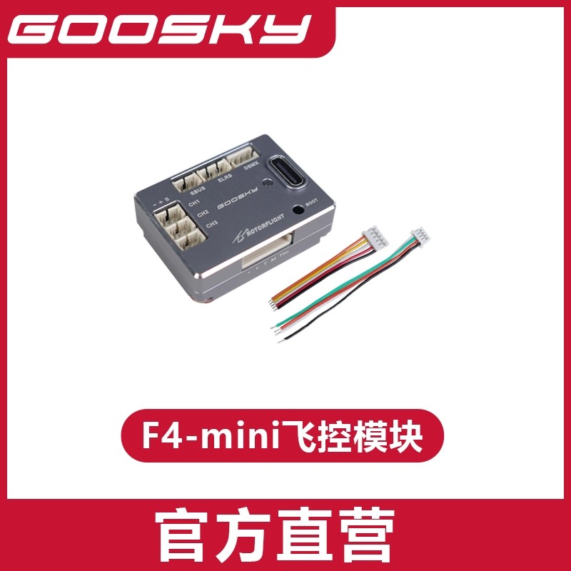 GOOSKY S2 Ultra RC Helicopter  - Rc Helicopter Coaxial ulasan dan harga