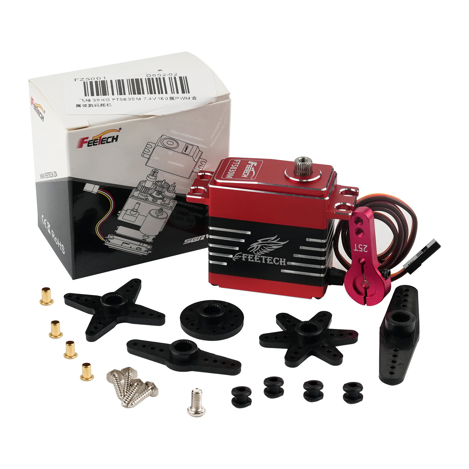 Feetech FT5830M 30KG Digital R - Rc Helicopter Motor ulasan dan harga